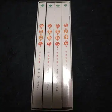 타마유라 졸업 사진 전 4권 DVD 전권