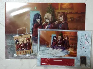 나를 먹고 싶어, 인면수심 클리어 파일 아크릴 디오라마 키링