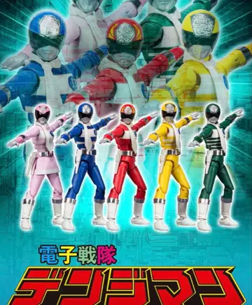 SHODO SUPER 전자전대 덴지맨 [ 프리미엄 반다이 한정판 ]