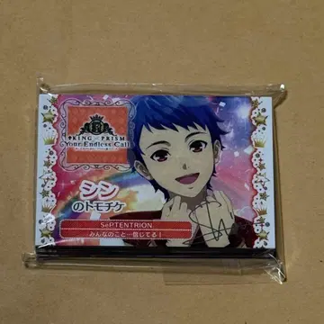 킨츠아 토모치케 세트