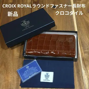 CROIX ROYAL 라운드 지퍼 장지갑 브라운 크로커다일