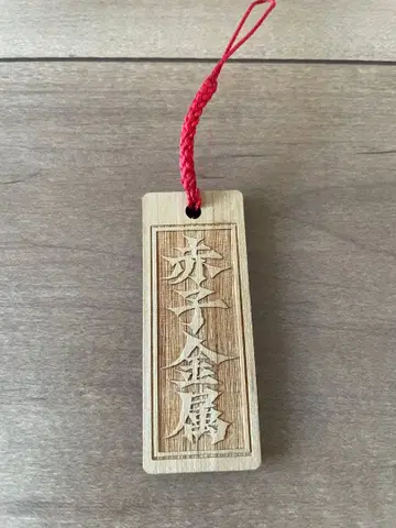 BABYMETAL [ 아카코 금속 ] 목찰 키링