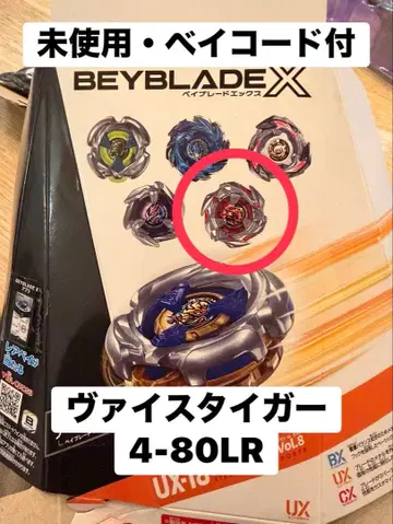 바이스 타이거 4-80LR UX-18 랜덤 부스터 Vol.8