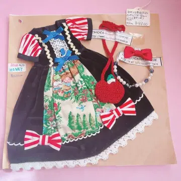 유SD 딜러 chocochip cookie 백설공주 OP 아웃핏