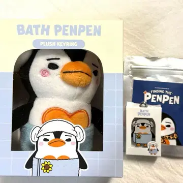 준호 펭귄 POP-UP 목욕 펭귄 봉제 인형 미니어처 키링
