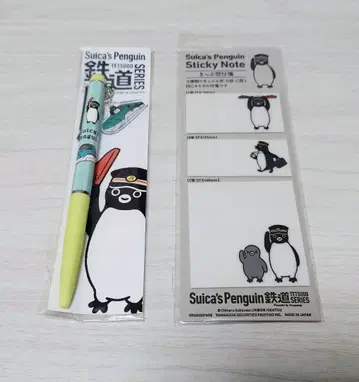 [ 미사용품 ] Suica 펭귄 철도 시리즈 볼펜(참 포함) 엽서