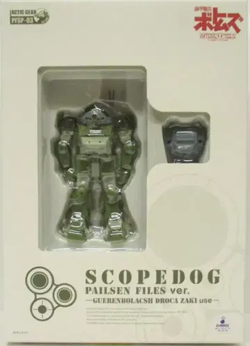 타카라 액틱기어 스코프독 척기 페일젠 파일즈ver PFSP05