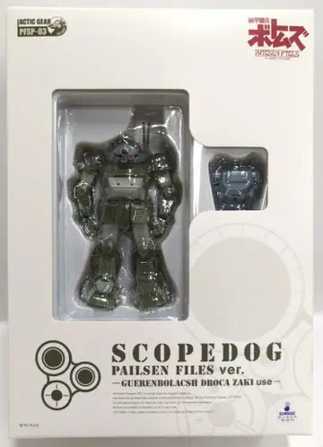 타카라 액틱기어 스코프독 자키기 페일젠 파일즈ver PFSP03