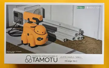 코토부키야 MARUTTOYS TAMOTU [오렌지Ver.] KP572