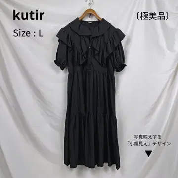 컨디션 최상 틸 원피스 빅 칼라 블랙 지뢰 양산 L 프렌치