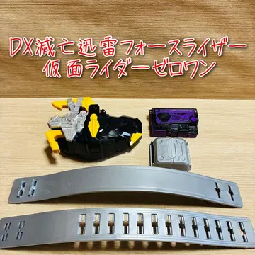 D-2586 변신 벨트 DX 메츠보진라이 포스 라이저 가면라이더 제로원