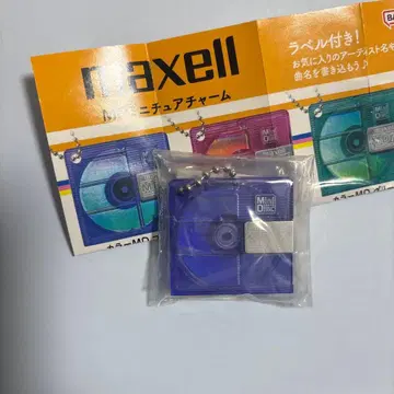 maxell MD 미니어처 참 가챠가챠 블루