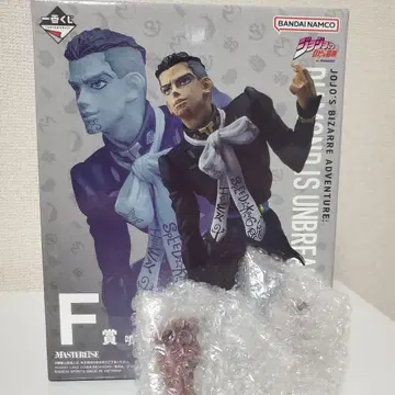 죠죠 제일복권 F상 후가미 유야 G상 하이웨이 스타 2개 세트