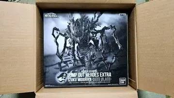 나의 히어로 아카데미아 블랙 데쿠 점프 GIGA 응모자 전원 서비스