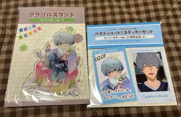 츠루네 벌스데이 니카이도 에이스케