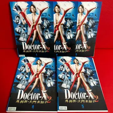 닥터X 시즌2 DVD 전권 세트 1권~5권 전5권 요네쿠라 료코