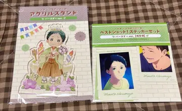 츠루네 아크릴 스탠드 나루미야 미나토 벌스데이