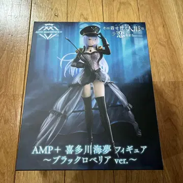 AMP+ 키타가와 마린 피규어 블랙 로벨리아 ver.