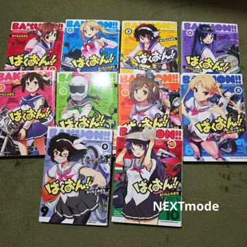 바쿠온!! 1-10권 세트