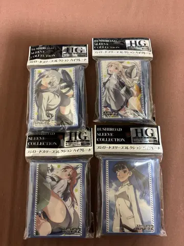 스트라이크 위치스 2 슬리브 세트