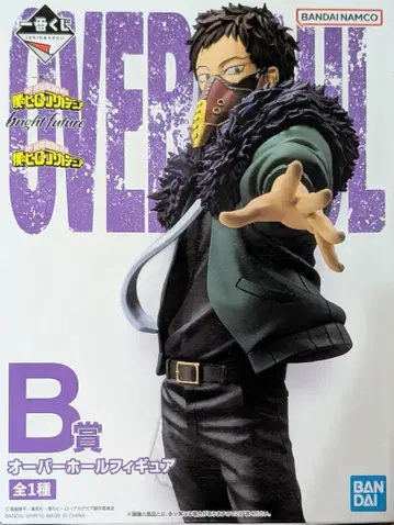 제일복권 나의 히어로 아카데미아 오버홀 피규어 히로아카