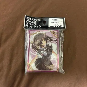 넥네트 걸즈 슬리브 컬렉션 Vol.015 크로노 크로노 [미사키]