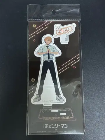 체인소 맨 네온 아크릴 스탠드 덴지