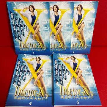 닥터X 시즌5 DVD 전권 세트 1권~5권 전5권 요네쿠라 료코