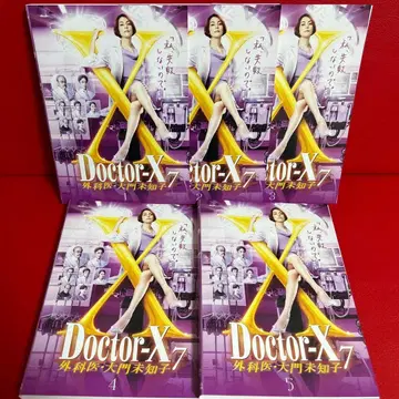 닥터X 시즌7 DVD 전권 세트 1권~5권 전5권 요네쿠라 료코
