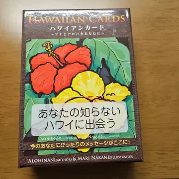 하와이안 오라클 카드 [일본어판]