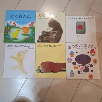 그림책 세트 6권 (낱개 판매 가능)