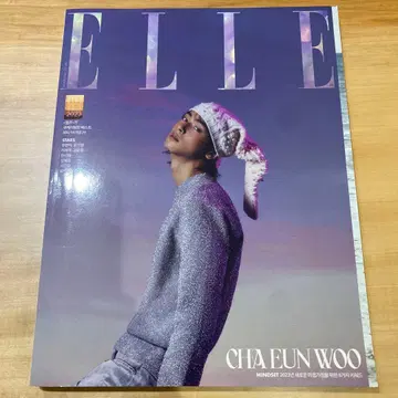 ELLE 레어 차은우 CHA EUN WOO