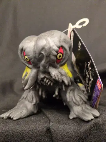 반다이 무비 몬스터 시리즈 헤도라 상륙기 네 발로 기는 ver.