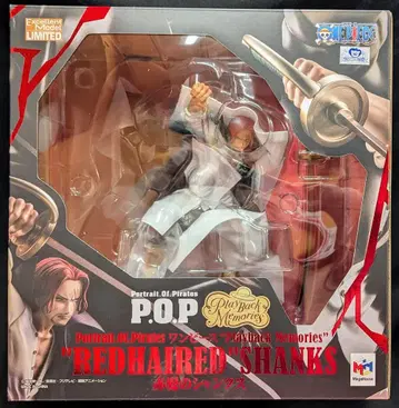 메가하우스 P.O.P. Play Back Memoris 붉은 머리 샹크스