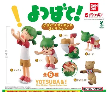 요츠바랑! 코마도리 피규어 컬렉션