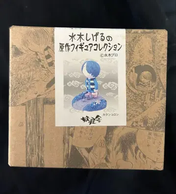 미즈키 시게루 원작 피규어 컬렉션 카란 콜론 게게게의 키타로