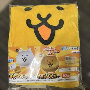 BANDAI 냥코 대전쟁 에어 인형 ~금고양이 고양이~