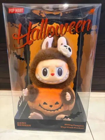 POP MART Sitting Pumpkin 봉제 인형