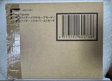 S.H.Figuarts (진골조제법) 가면라이더 이크사 세이브 모드