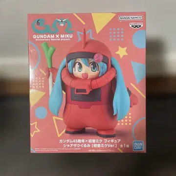 GUNDAMxMIKU 샤아 자쿠 인형 건담 하츠네 미쿠 콜라보 피규어