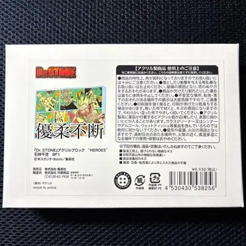 닥터 스톤 이시가미 센쿠 점프샵 아크릴 블록 'heroes'