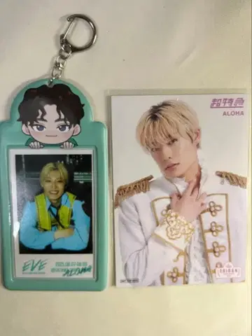 초특급 타카마츠 알로하 미니 포토 홀더 미니 포토 공식 사진 세트