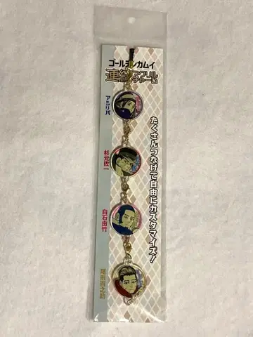 [ 골든 카무이 ] 연결 아크릴 참