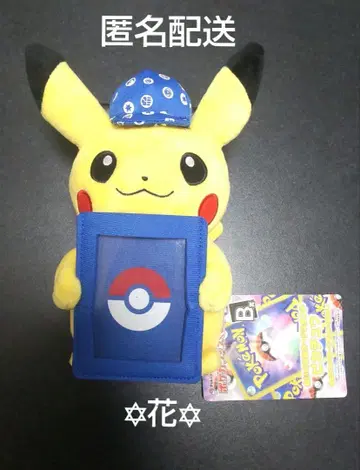 피카츄 봉제 인형 카드 스탠드 포함 2022년 B상