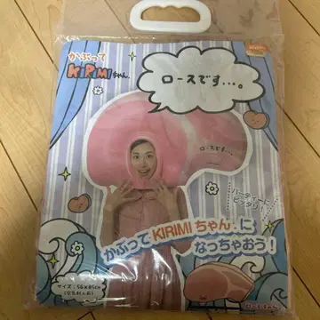쓰고 키리미짱 로스입니다 - .