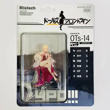 인형 프론트라인 OTs-14 아크릴 스탠드 Blistech 38