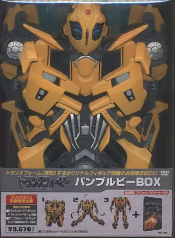 외국 영화 DVD 트랜스포머 리벤지 범블비 BOX