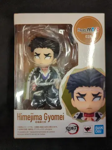 BANDAI SPIRITS Figuarts mini 히메지마 교메이