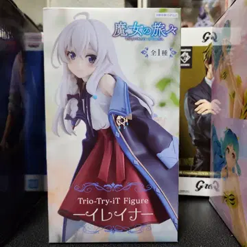마녀의 여행 일레이나 프라이스 피규어