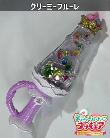 딜셔스 파티 프리큐어 크리미 플루레